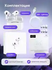 Беспроводные наушники Air Pro 2, с микрофоном, универсальные