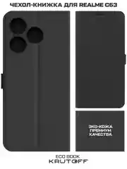 Чехол-книжка Krutoff Eco Book для Realme C61/C63 черный