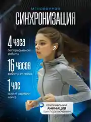 Беспроводные наушники Air Pro, с беспроводной зарядкой, универсальные