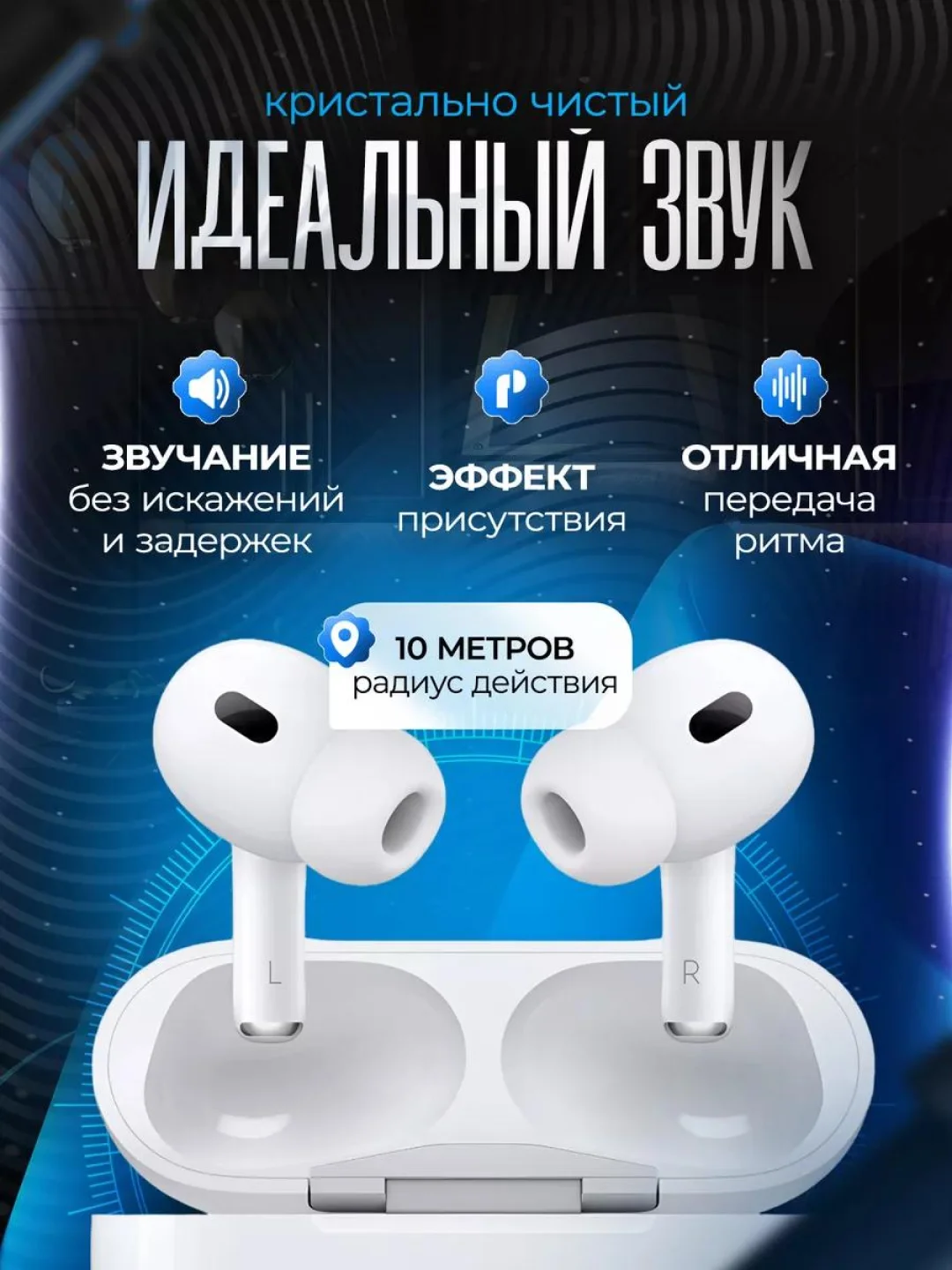Беспроводные наушники Air Pro, с беспроводной зарядкой, универсальные