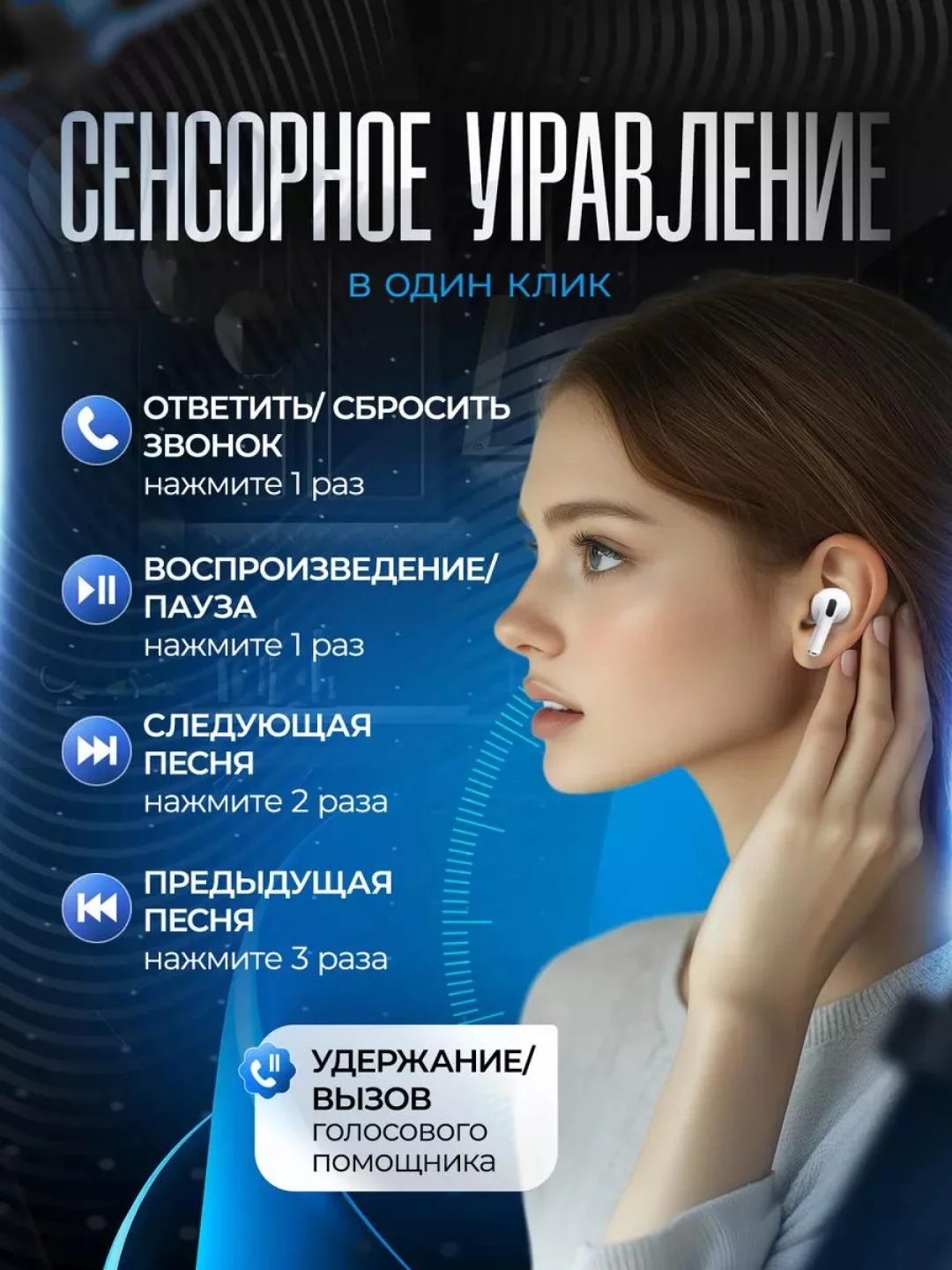 Беспроводные наушники Air Pro, с беспроводной зарядкой, универсальные