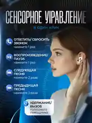 Беспроводные наушники Air Pro, с беспроводной зарядкой, универсальные