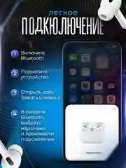 Беспроводные наушники Air Pro, с беспроводной зарядкой, универсальные
