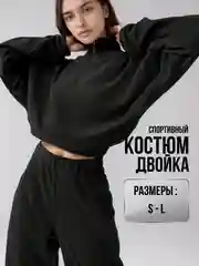 Молочный костюм спортивный, флисовый, женский, костюм - двойка на молнии