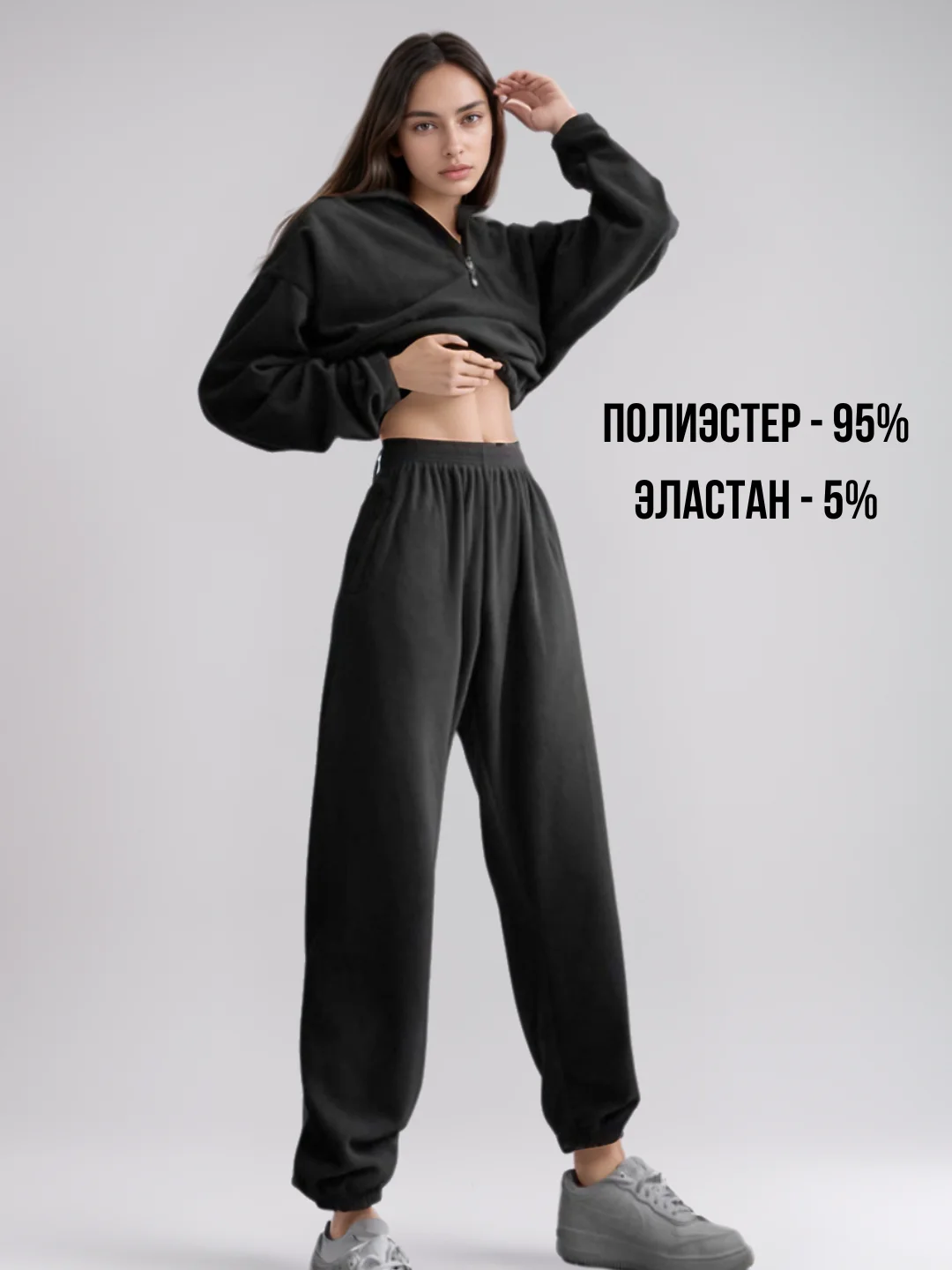 Молочный костюм спортивный, флисовый, женский, костюм - двойка на молнии