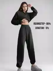 Молочный костюм спортивный, флисовый, женский, костюм - двойка на молнии