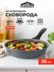 Сковорода литая Ispirato 24 26 28 см антипригарная