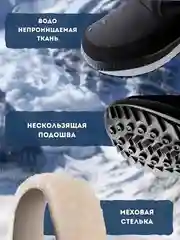 Черный ботинки женские, сапоги, дутики зимние