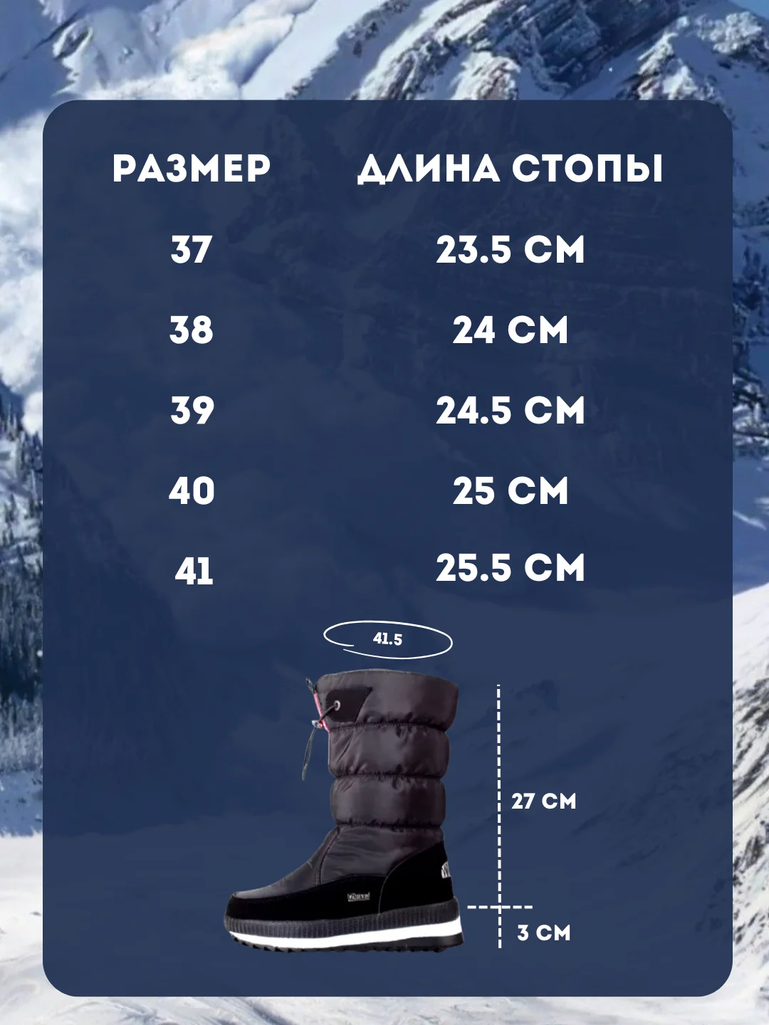 Черный ботинки женские, сапоги, дутики зимние