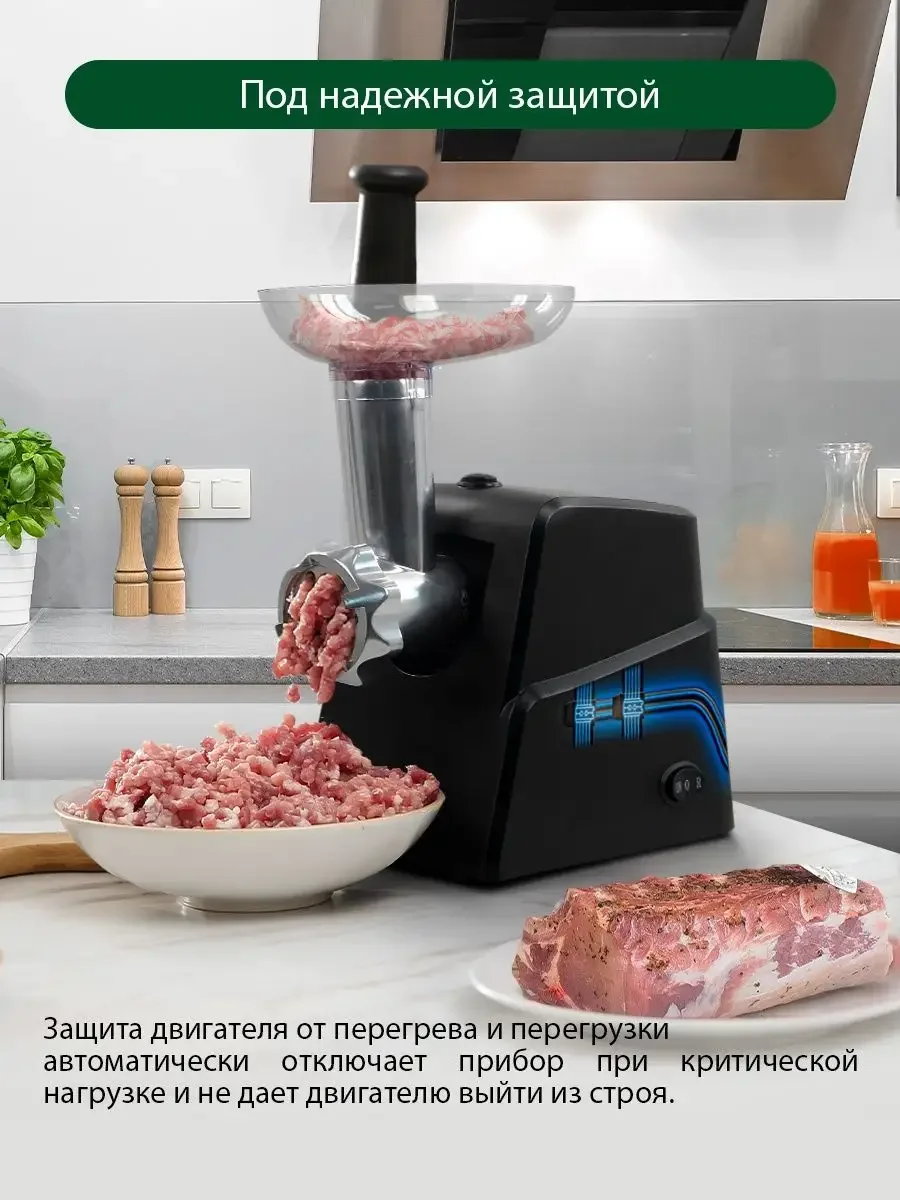 Мясорубка электрическая MARTA MT-2021 черный жемчуг