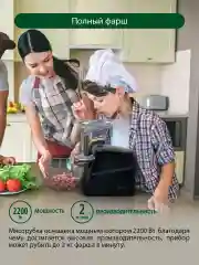 Мясорубка электрическая MARTA MT-2021 черный жемчуг
