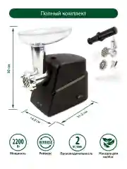 Мясорубка электрическая MARTA MT-2021 черный жемчуг