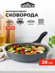 Сковорода литая Ispirato 24 26 28 см антипригарная