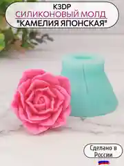 Силиконовый молд "Цветок Камелия японская", силиконовая форма, форма для шоколада