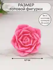 Силиконовый молд "Цветок Камелия японская", силиконовая форма, форма для шоколада