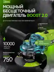 Черный болгарка УШМ аккумуляторная DAMMER, бесщеточная, 21V