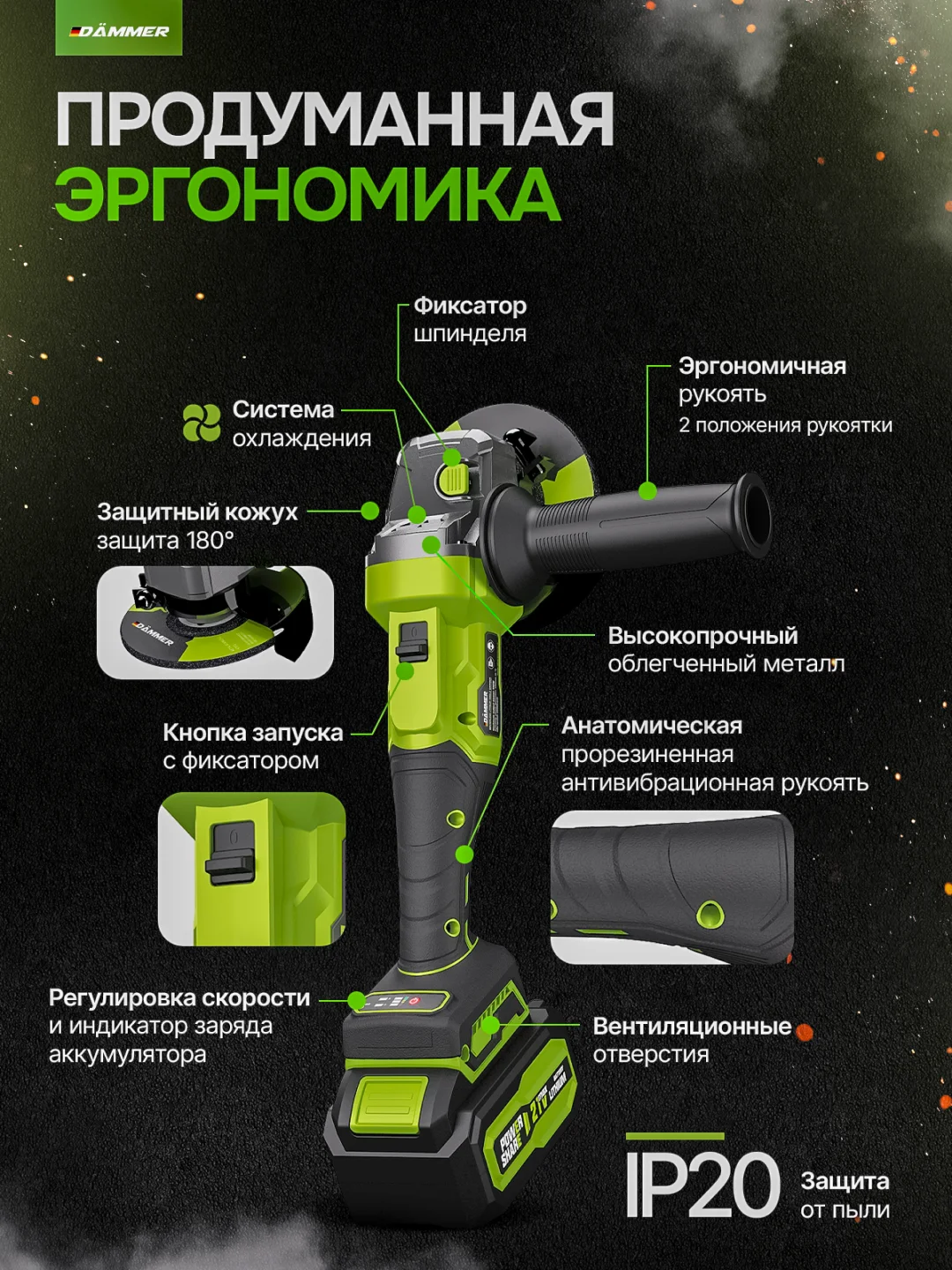 Черный болгарка УШМ аккумуляторная DAMMER, бесщеточная, 21V
