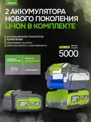 Черный болгарка УШМ аккумуляторная DAMMER, бесщеточная, 21V