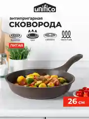 Сковорода литая Ispirato pazzo 24 26 см