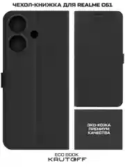 Чехол-книжка Krutoff Eco Book для Realme Note 60/Note 60X черный