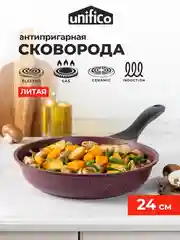 Сковорода литая Ispirato melograno 24 26 см