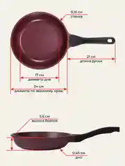 Сковорода литая Ispirato melograno 24 26 см