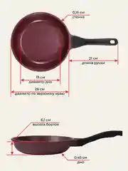 Сковорода литая Ispirato melograno 24 26 см