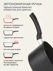 Ковш 2 литра литой My day Tradition