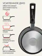 Ковш 2 литра литой My day Tradition