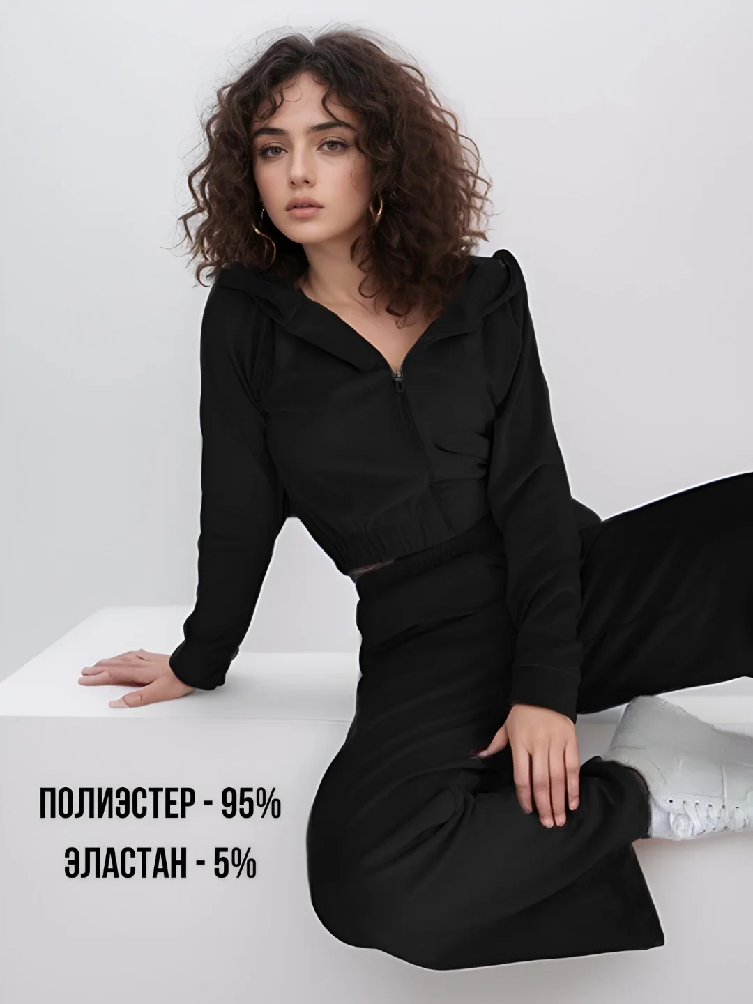 Черный костюм женский велюровый, спортивный ,худи на замке и брюки палаццо