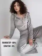 Серый костюм женский велюровый, спортивный ,худи на замке и брюки палаццо