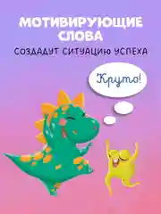 Пиши и стирай! Русский язык, 1-2 класс