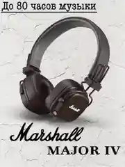 Беспроводные наушники Major 4 с led подсветкой