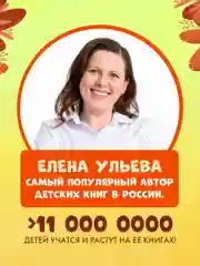 Пиши и стирай! Прописи. Печатные буквы