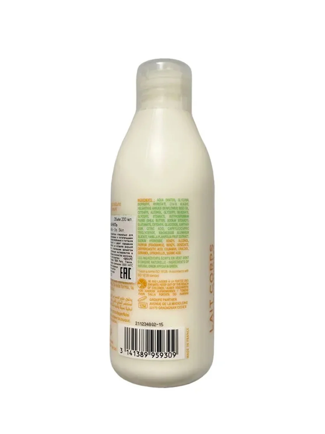 COTTAGE Молочко для тела ВАНИЛЬ/ Body Moisturizer – Vanilla Milk - Dry  Skin, 200 мл