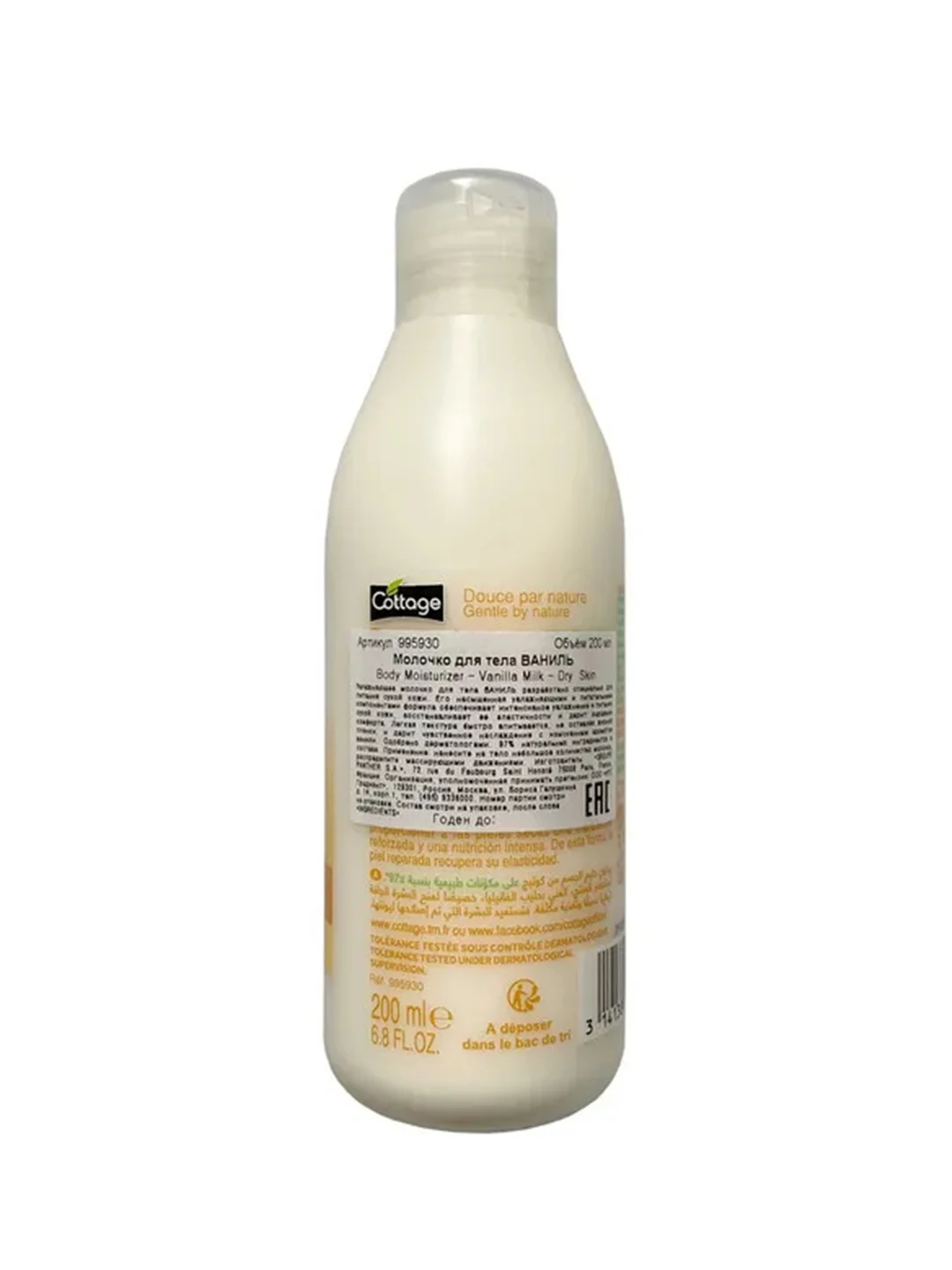 COTTAGE Молочко для тела ВАНИЛЬ/ Body Moisturizer – Vanilla Milk - Dry  Skin, 200 мл