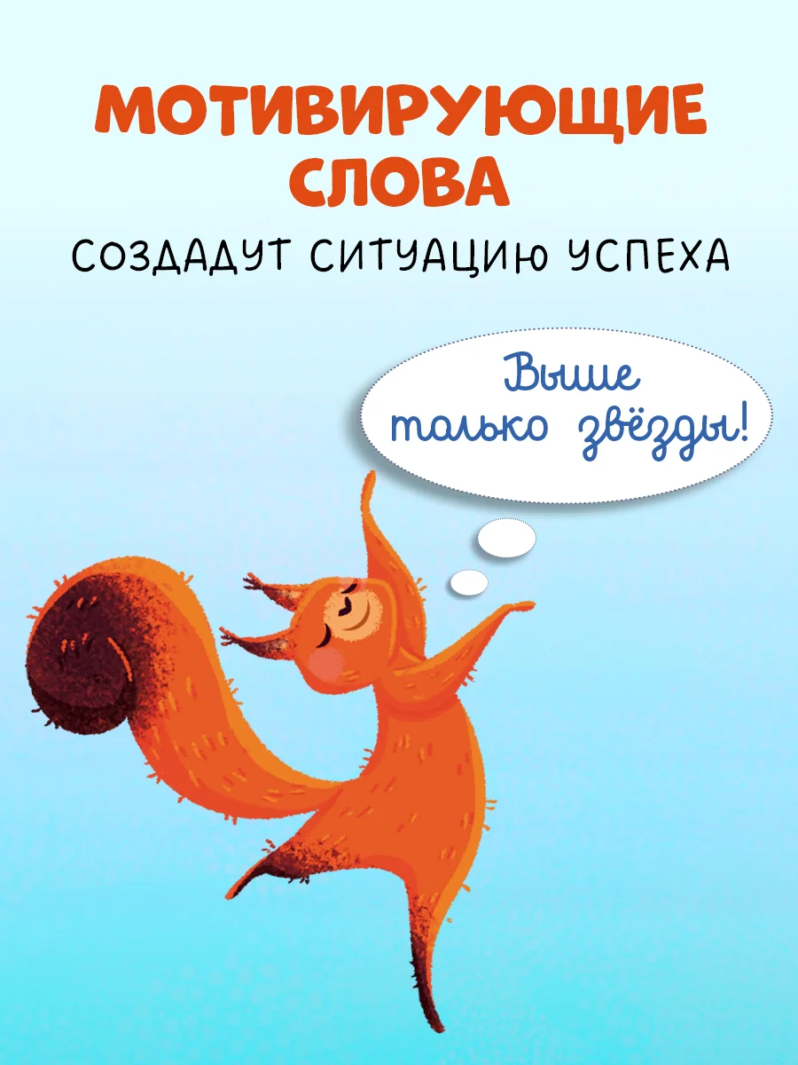 Пиши и стирай! Математика. 1 класс