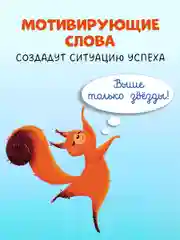 Пиши и стирай! Математика. 1 класс