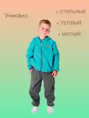 Поддева для мальчиков и девочек