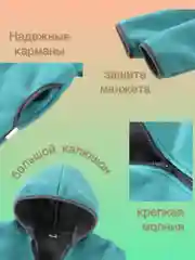 Поддева для мальчиков и девочек