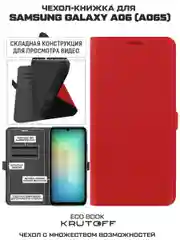 Чехол-книжка Krutoff Eco Book для Samsung Galaxy A06 (A065) красный