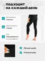 Черный лонгслив термокофта джемпер утепленный