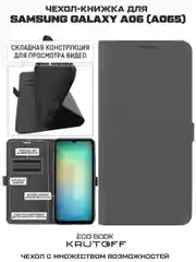 Чехол-книжка Krutoff Eco Book для Samsung Galaxy A06 (A065) серый