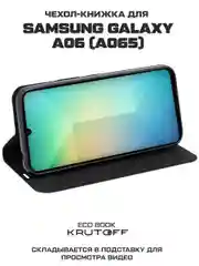 Чехол-книжка Krutoff Eco Book для Samsung Galaxy A06 (A065) серый
