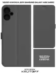 Чехол-книжка Krutoff Eco Book для Samsung Galaxy A06 (A065) серый