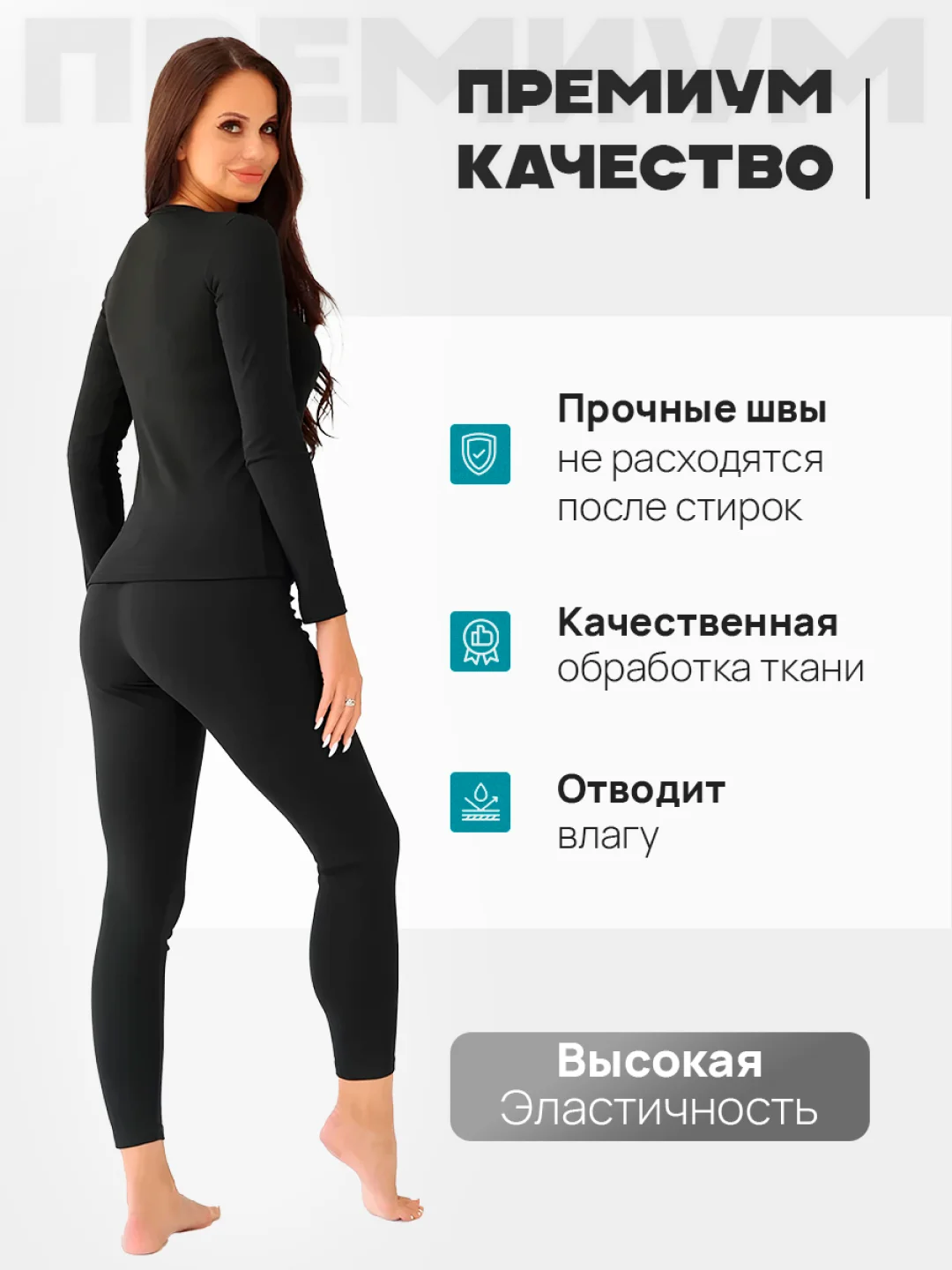 Лонгслив термокофта джемпер утепленный