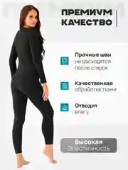 Лонгслив термокофта джемпер утепленный