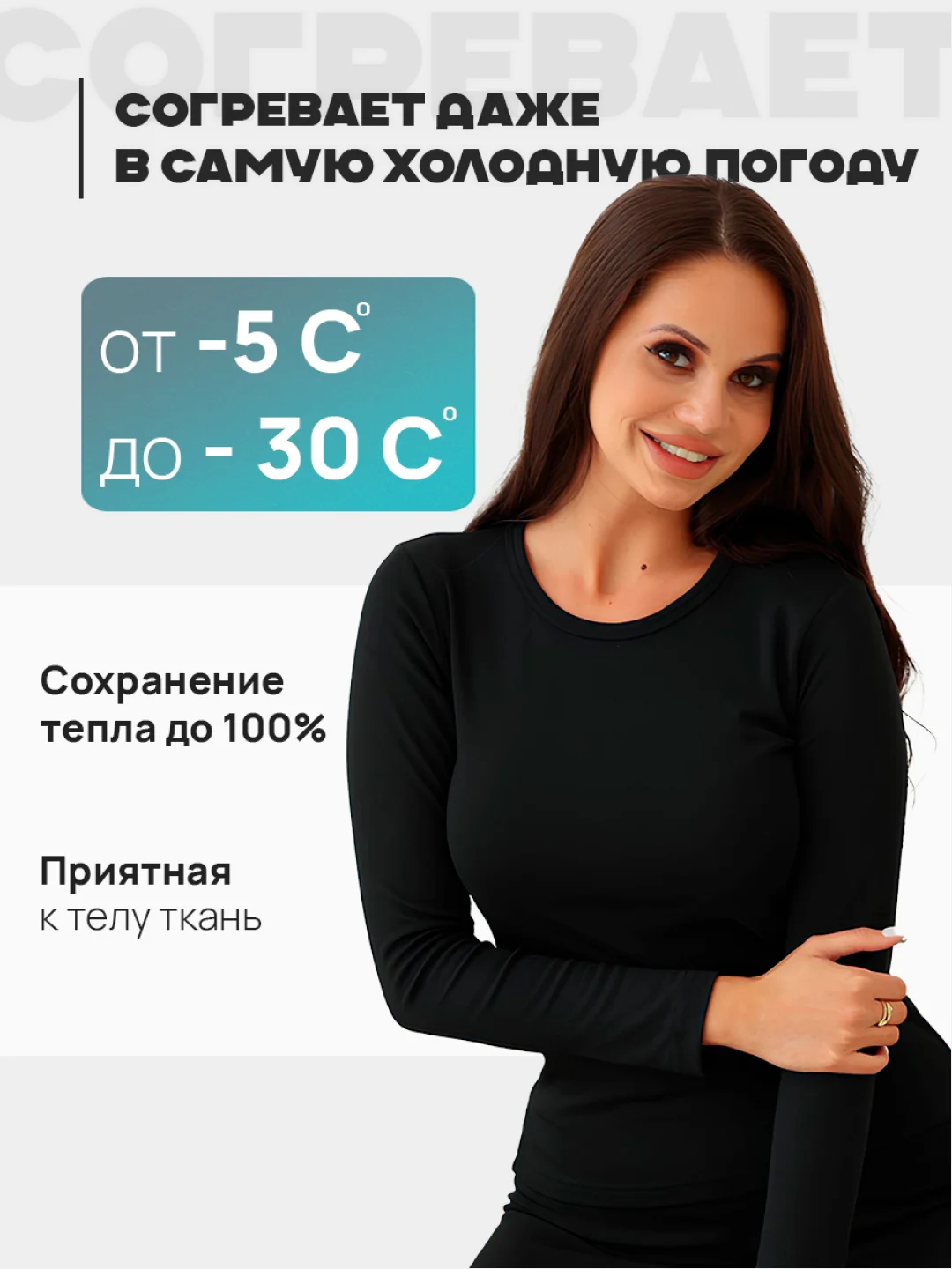 Лонгслив термокофта джемпер утепленный