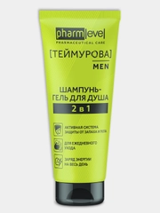Pharmlevel Гель для душа + Шампунь 2 в 1 ТЕЙМУРОВА MAN, 220 мл, Зеленая Дубрава