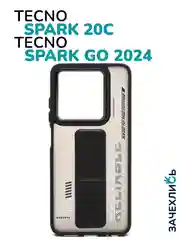 Чехол с подставкой на Tecno Spark 20, Spark 20C и Tecno Spark Go 2024